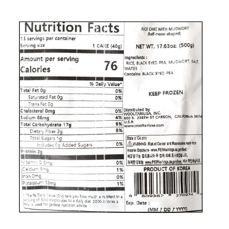 [거문도해풍쑥] 무농약 쑥송편 500g (40g x 13개)