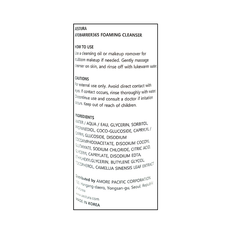 [에스트라] 아토베리어365 버블 클렌저 150ml