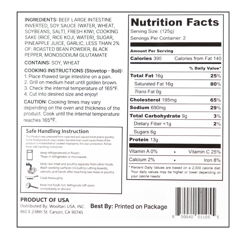 [울타리] 초벌 대창구이 250g + 초벌 곱창구이 250g_타임딜 (묶음)