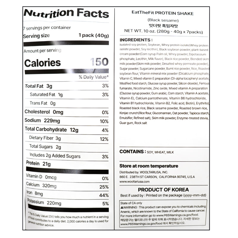 [데이바이미] 잇더핏 쉐이크 흑임자맛 280g (40g x 7팩)