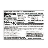 [바오담] 개성약과 패스츄리 360g (30g x 12구) 선물세트 x 3박스_무료배송 (묶음)