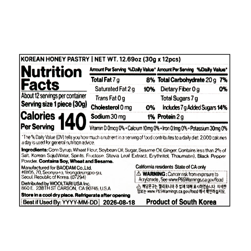[바오담] 개성약과 패스츄리 360g (30g x 12구) 선물세트