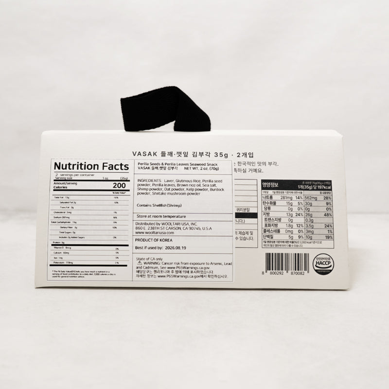 [바삭] VASAK 들깨·깻잎 김부각 선물세트 70g (35g x 2개입)