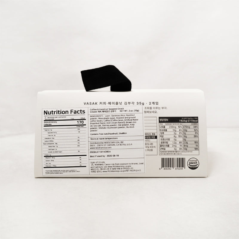 [바삭] VASAK 커피·헤이즐넛 김부각 선물세트 70g (35g x 2개입)