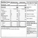 [비담] 프리미엄 자연꽃꿀 허니스틱 3구 선물세트 600g_무료배송
