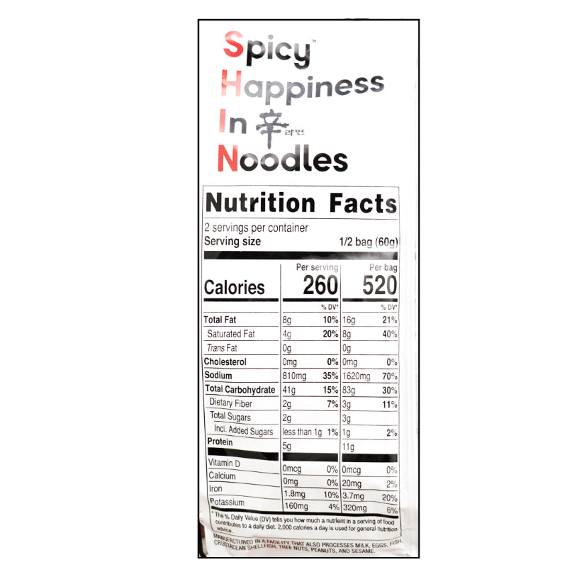 [농심] 케이팝 데몬 헌터스 캐릭터 신라면 120g (낱개)