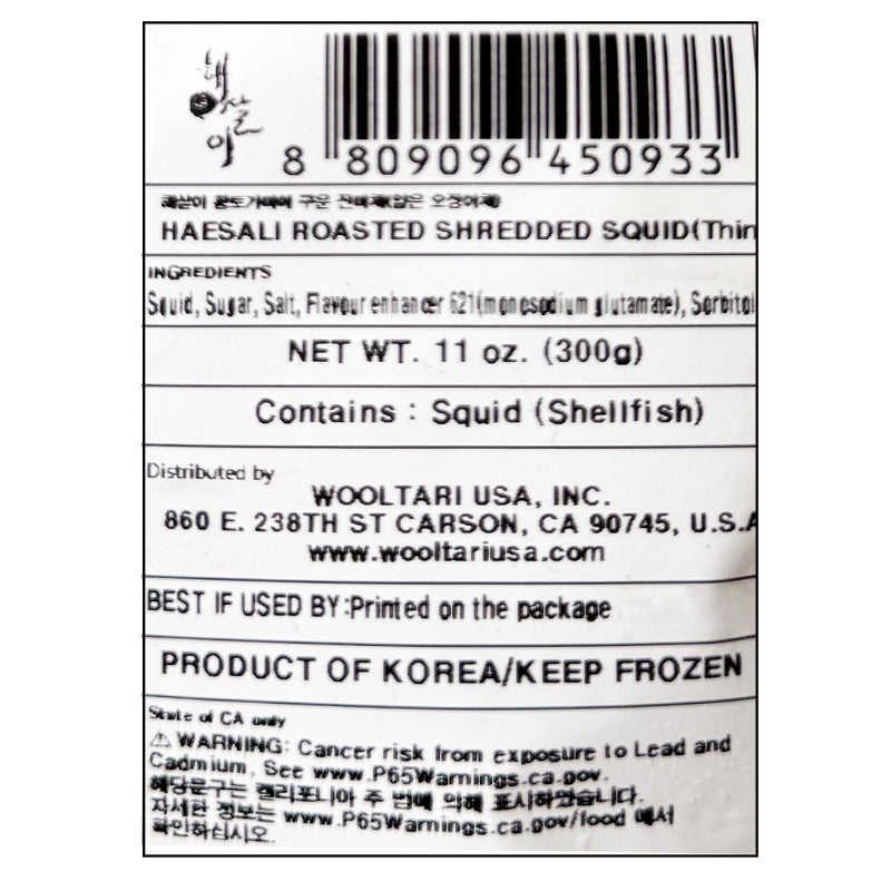 [동해식품] 해살이 오징어채 300g