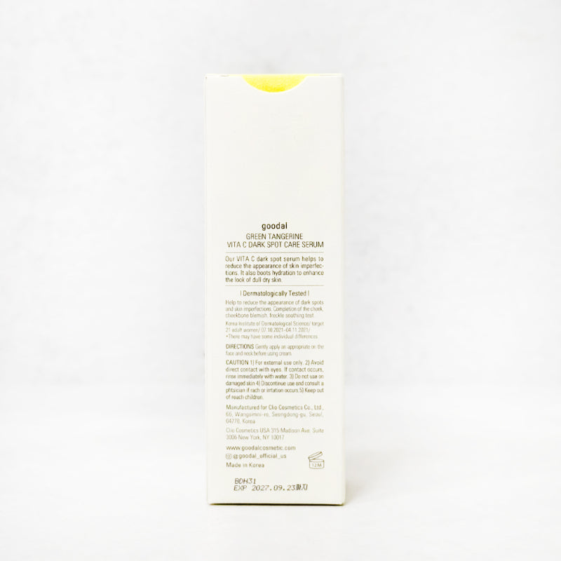 [구달] 청귤 비타C 잡티케어 세럼 40ml