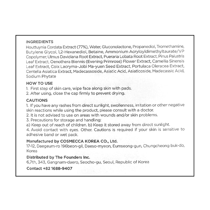 [아누아] 어성초 77 클리어 패드 160ml