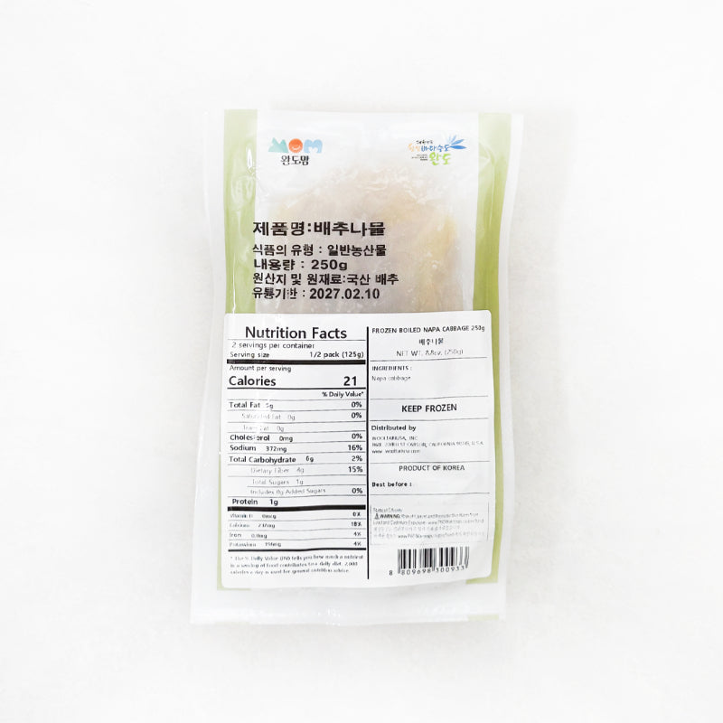 [완도맘] 해남산 데친 배추 250g