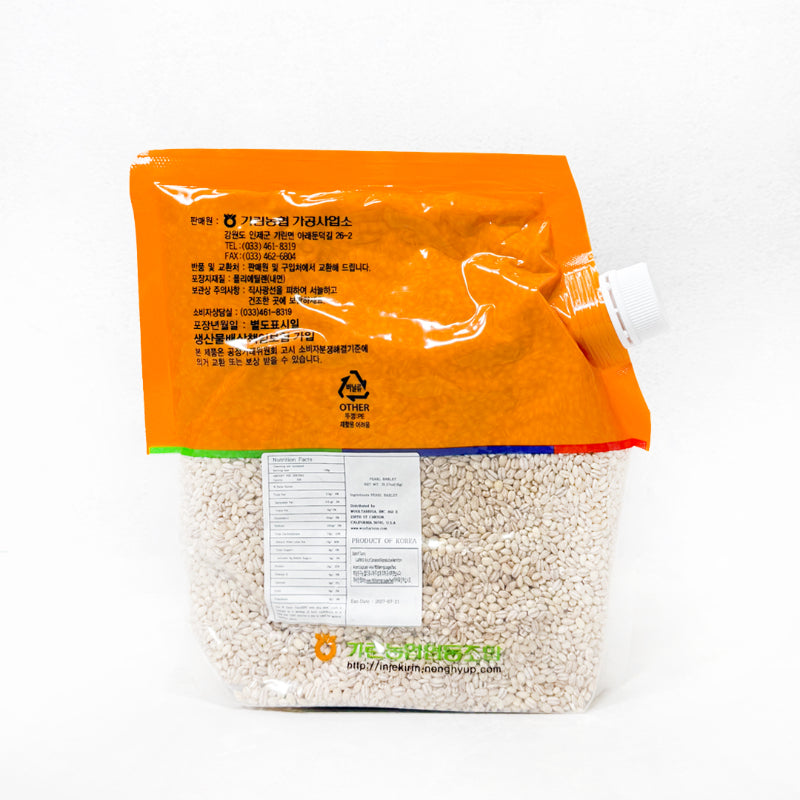 [기린농협] 늘보리쌀 1kg