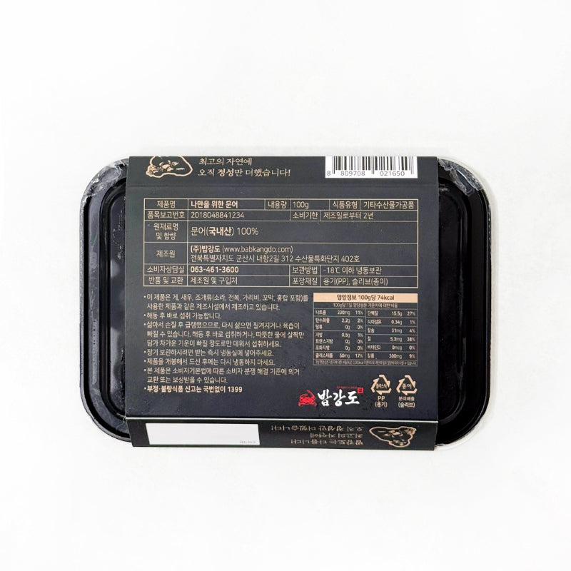 [밥강도] 군산 문어 숙회 100g