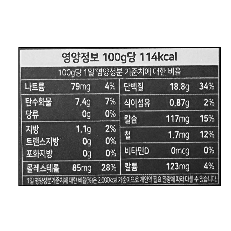 [Bapgangdo] Boiled Octopus Slices 100g x 2pk