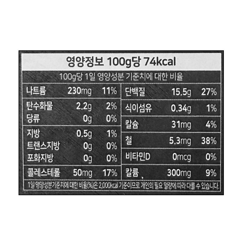 [밥강도] 군산 참소라 숙회 100g