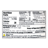 [피아골미선씨] 지리산 매실장아찌 340g