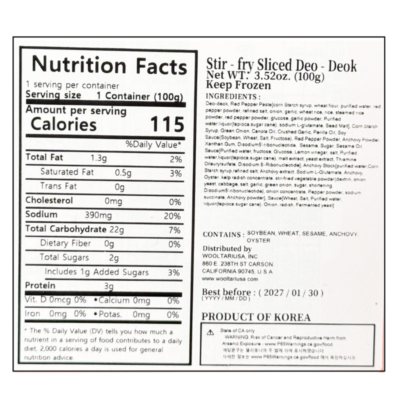 [하늘농가] 그대로 데워먹는 더덕채 볶음 100g x 2팩 (묶음)