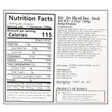 [하늘농가] 그대로 데워먹는 더덕채 볶음 100g x 2팩 (묶음)