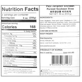 [한상가득식품] 파주장단콩 비지찌개 500g