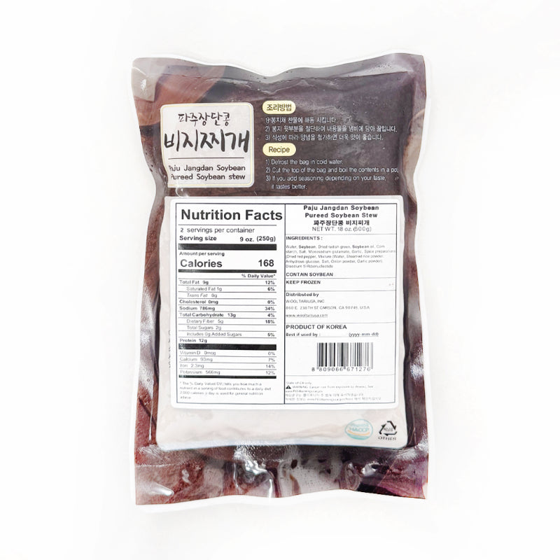 [한상가득식품] 파주장단콩 비지찌개 500g x 2팩 (묶음)