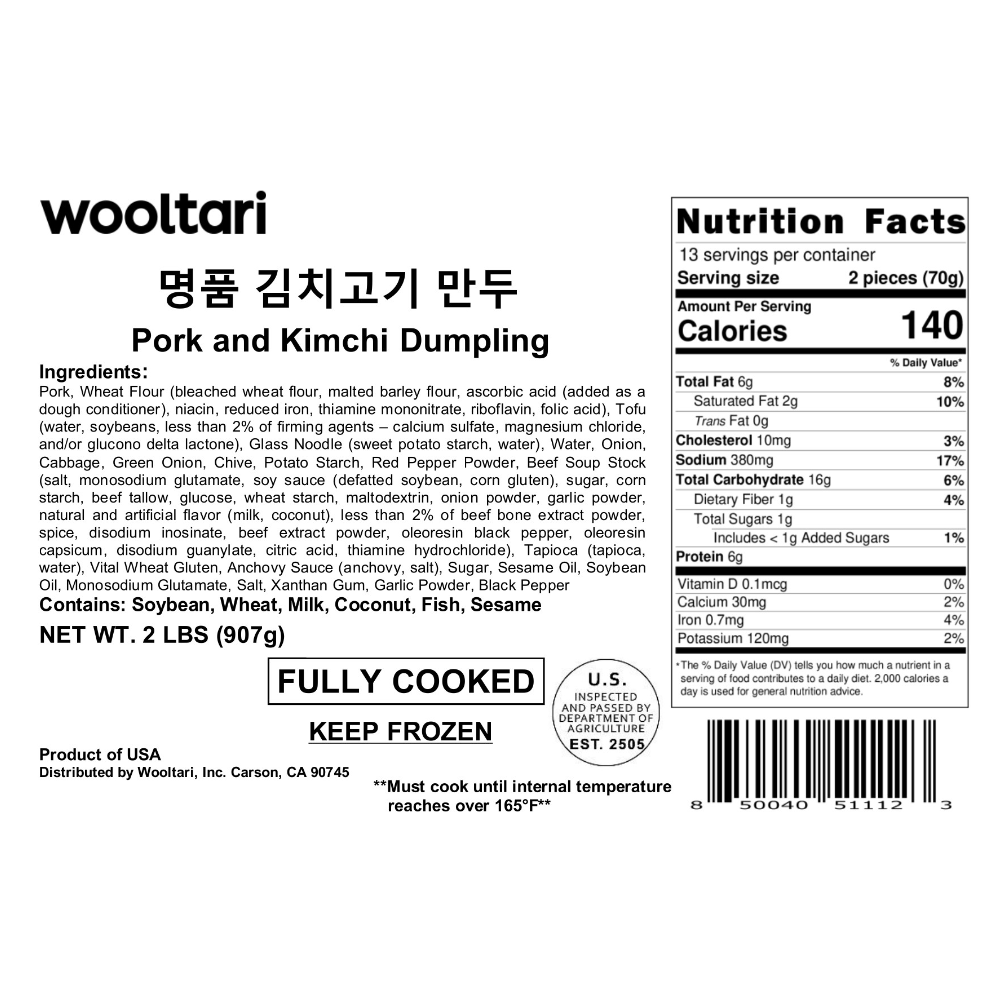 [울타리] 명품 김치고기 만두 2lb