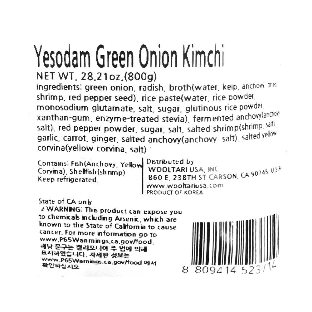 [Wooltari] Spicy Beef Soup With Vegetable 2.5lbㅣ*Free* [Yesodam] Green Onion Kimchi 800g
