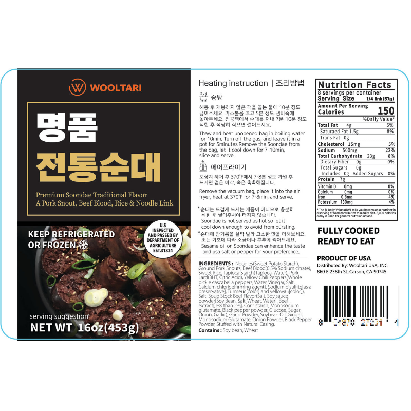 [순대국세트] 사골 육수 농축액 1.1lb x 2팩 + 전통순대 1lb + 삶은 돼지 부속모듬 7oz (묶음)_ 타임딜