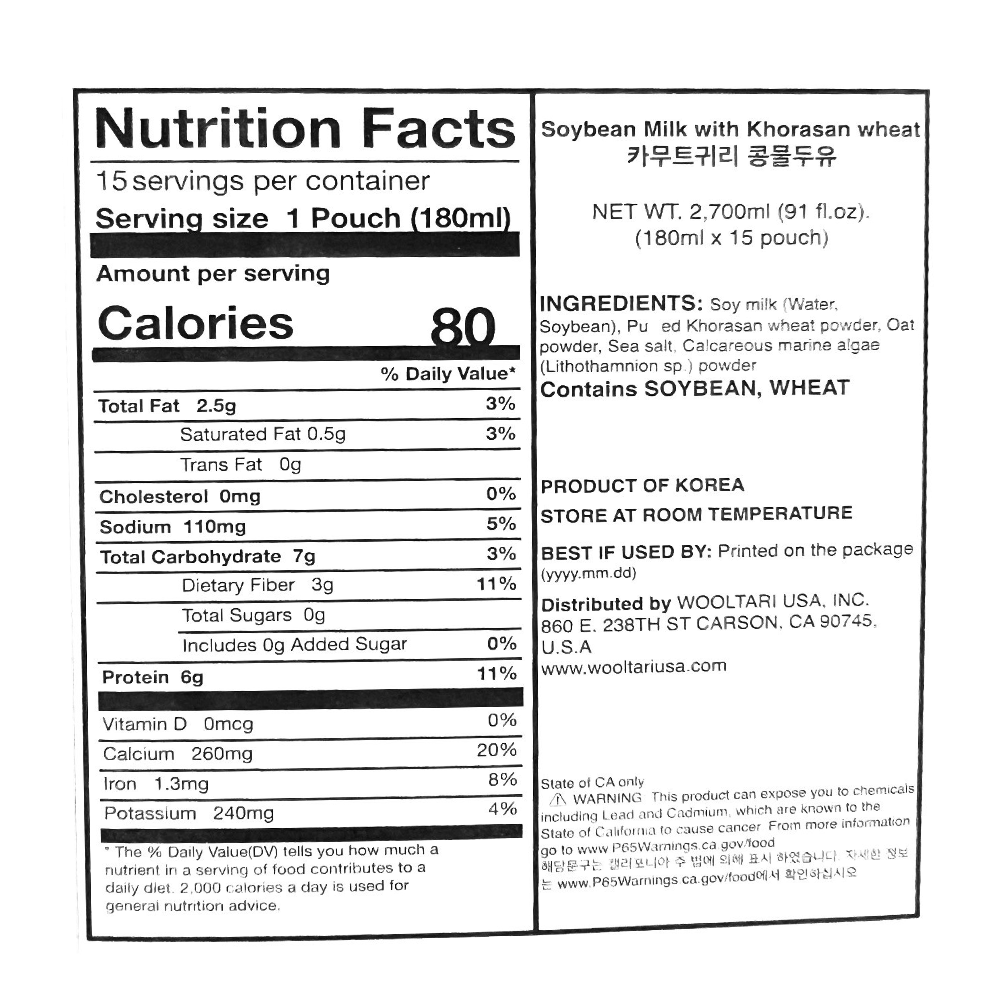 [곡물도감] 카무트 귀리 가득 고칼슘 두유 (180ml x 15팩) x 3팩 (묶음)_ 무료배송