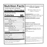 [곡물도감] 카무트 귀리 가득 고칼슘 두유 (180ml x 15팩) x 3팩 (묶음)_ 무료배송