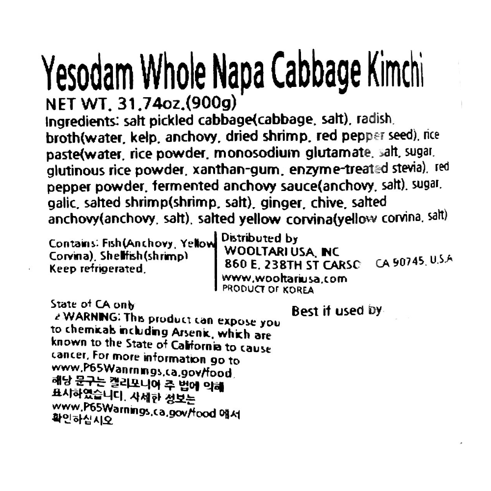 [예소담] 포기김치 900g