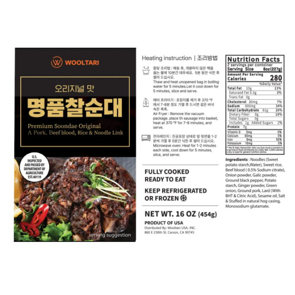 [뼈없는]명품족발 (0.8lb -0.9lb) + 명품 찰순대 1lb (묶음)_타임딜