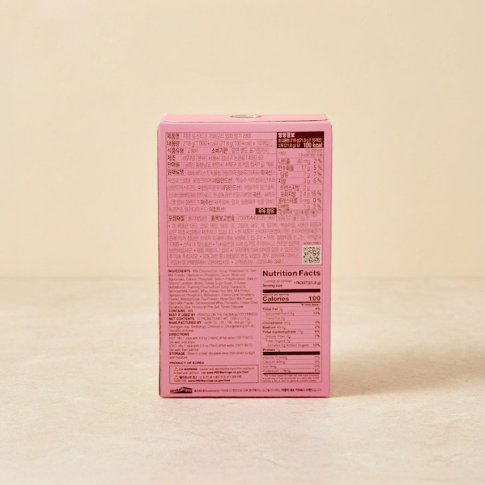 [쟈뎅] 제주 말차 딸기라떼 (20gx10개)