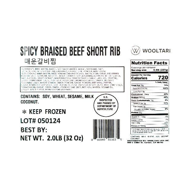[울타리] 상차림 세트 A_무료배송특가