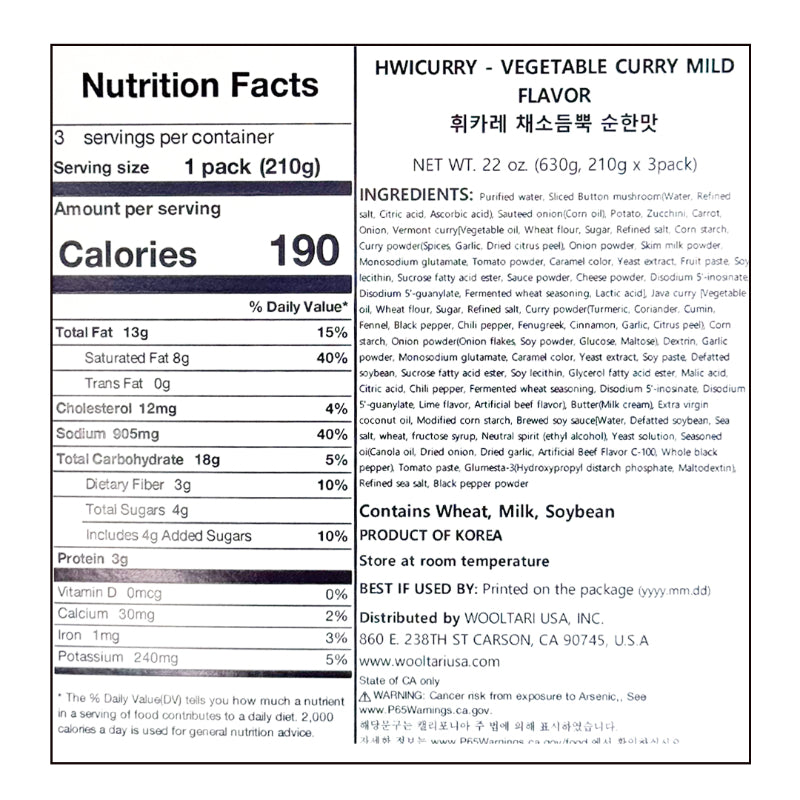 [휘카레] 채소듬뿍 순한맛 630g (210g x 3개)