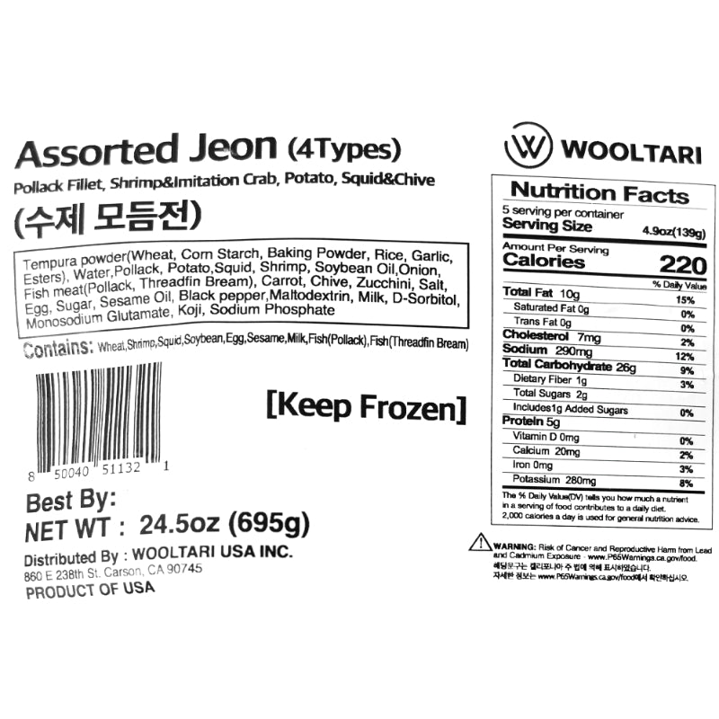 [울타리] 상차림 세트 B_무료배송특가