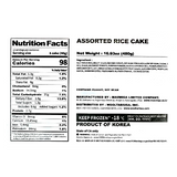 [마음이가] 판떡 호박인절미 키트 2kg x 2판 + 모듬영양떡 480g x 2박스 (묶음)_ 무료배송_ 7월 둘째주 순차발송