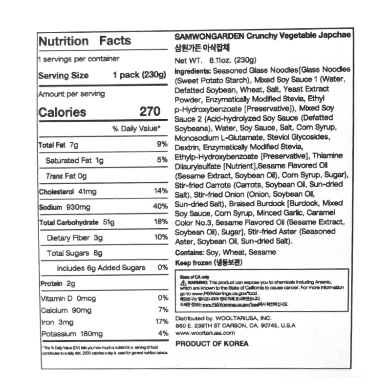 [삼원가든] 아삭잡채 230g