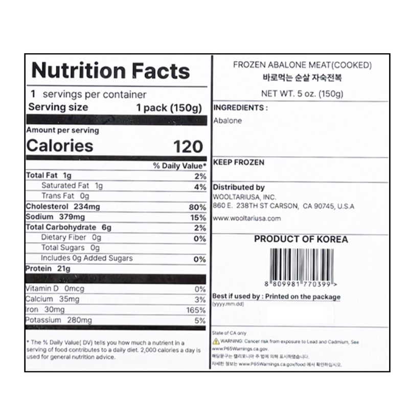 [완도보이] 바로먹는 순살 자숙전복 150g