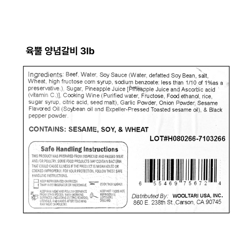 [울타리] 육뿔 양념갈비 3lb + 양념 벌집 돼지목살 2lb + 통삼겹살 2lb + 항정살 1lb + 차돌박이 1lb (묶음)_무료배송특가