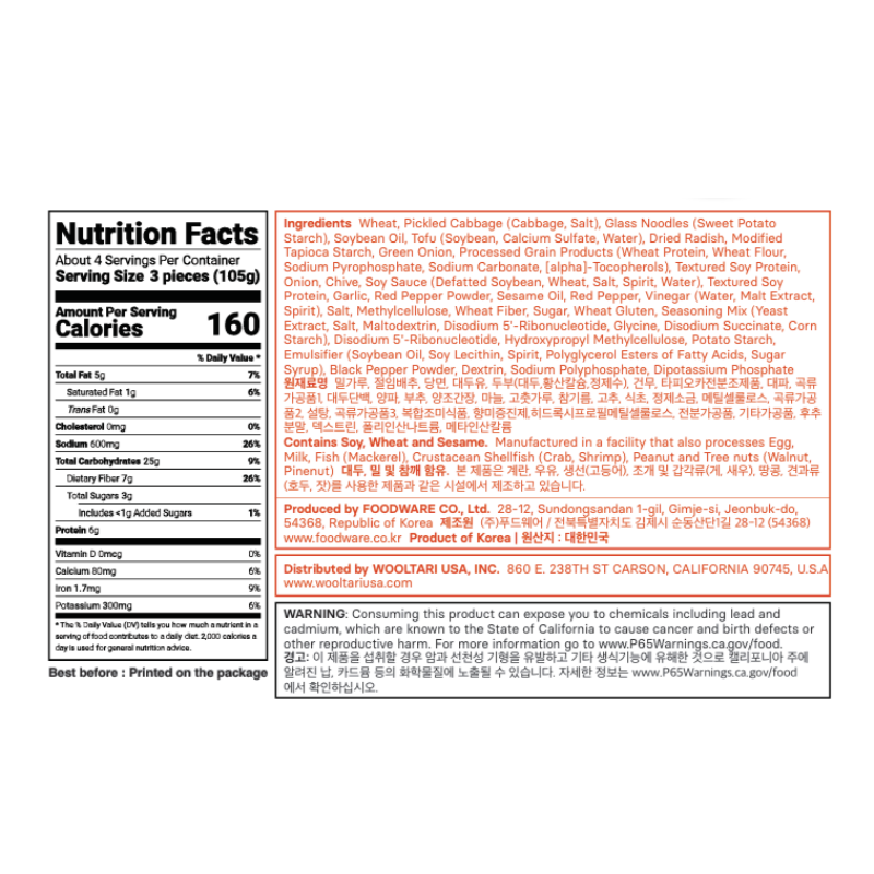 [아센통상] 보영쫄면 중간맛 + [헤이밀] 잡채 송송 만두 + [바바김밥] 참치마요김밥 2개_타임딜 (묶음)