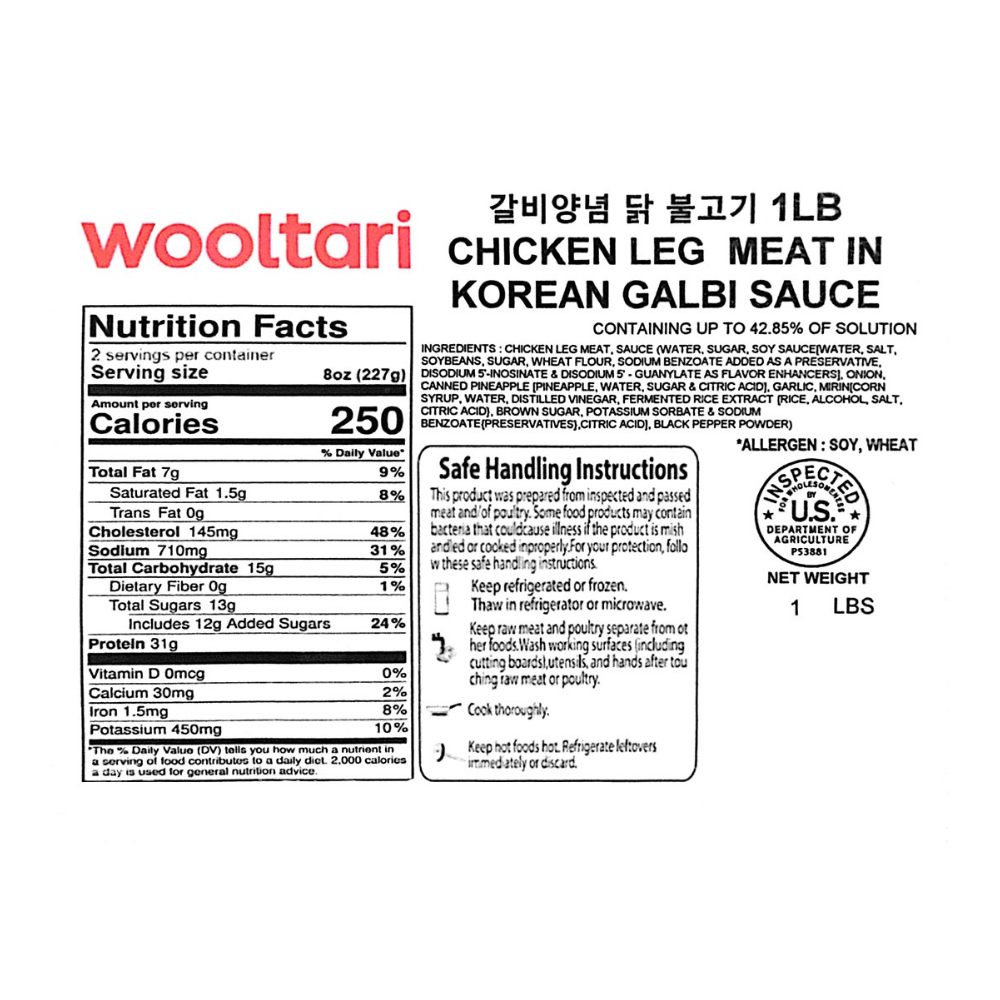 [울타리] 갈비양념 닭 불고기 1Ib