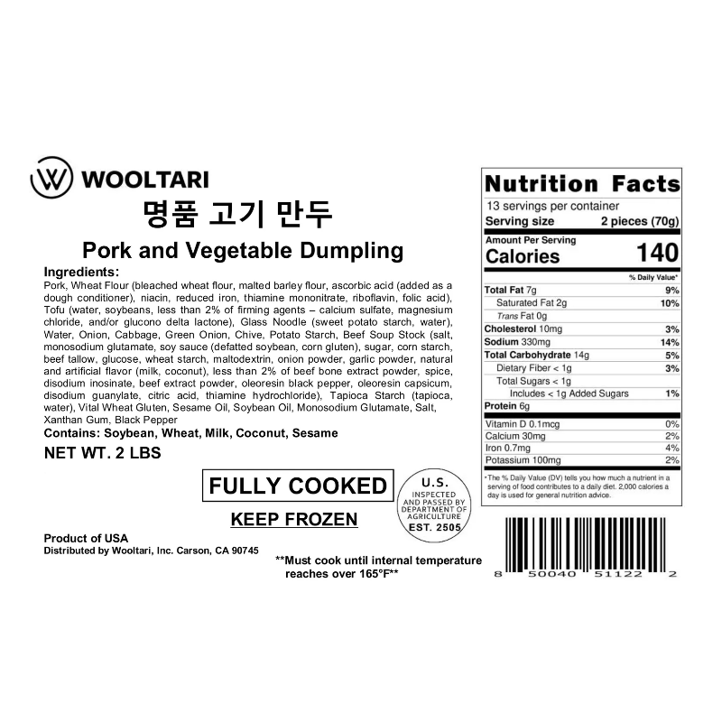 [울타리] 명품 고기 만두 2lb
