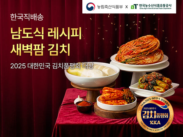 260219 새벽팜 직배송