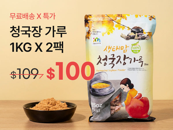 260224 청국장 가루