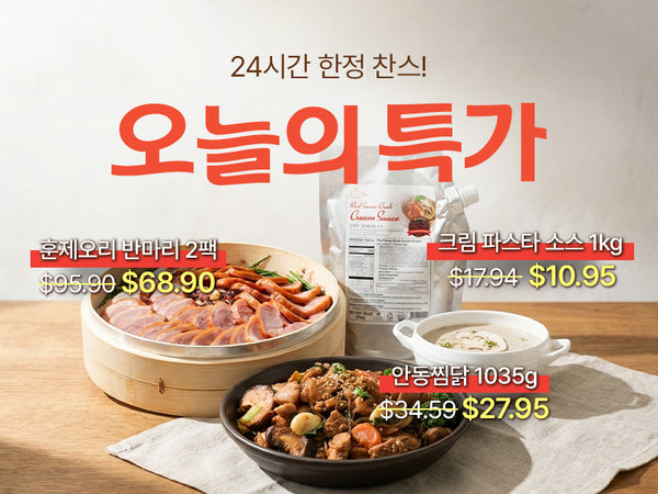 260311 오늘의 특가