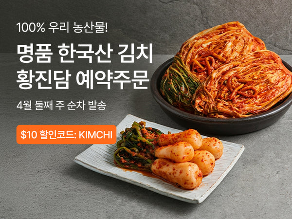 260402 황진담예약