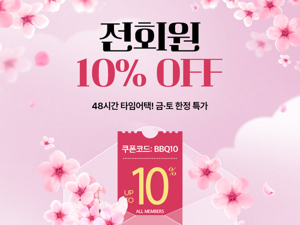 260514 10%
