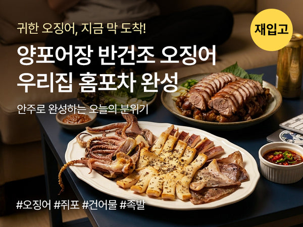 260425 포차