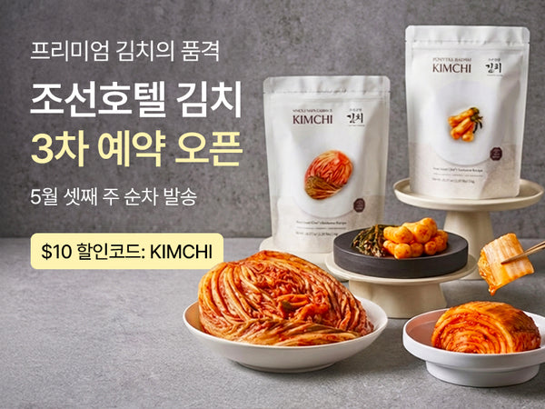 260429 조선호텔