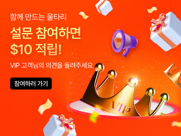 260430 설문조사