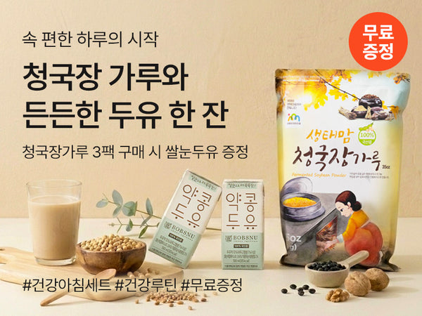 260512 건강 아침